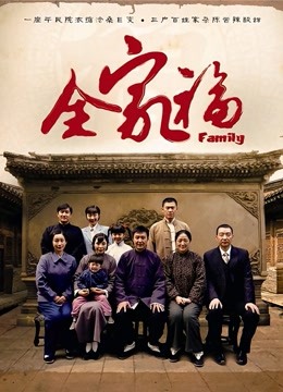 FC2极品美女教师-无码口活啪啪内S[3V/5.4G]